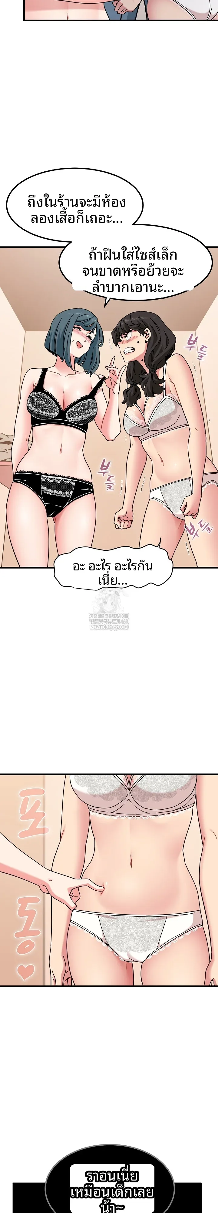 page-18