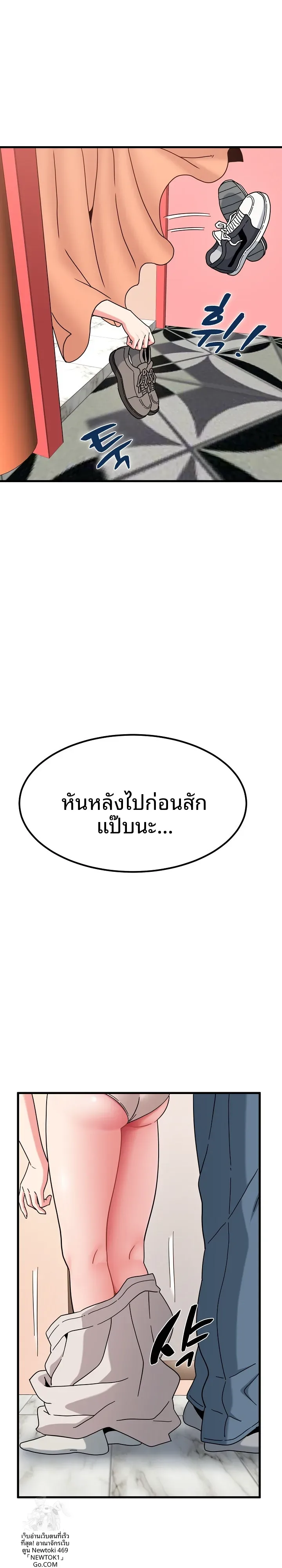 page-22