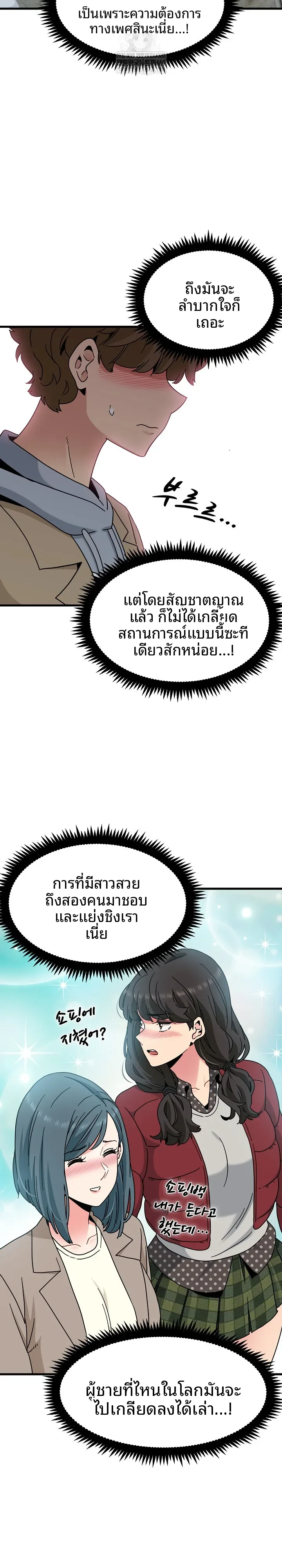 page-13