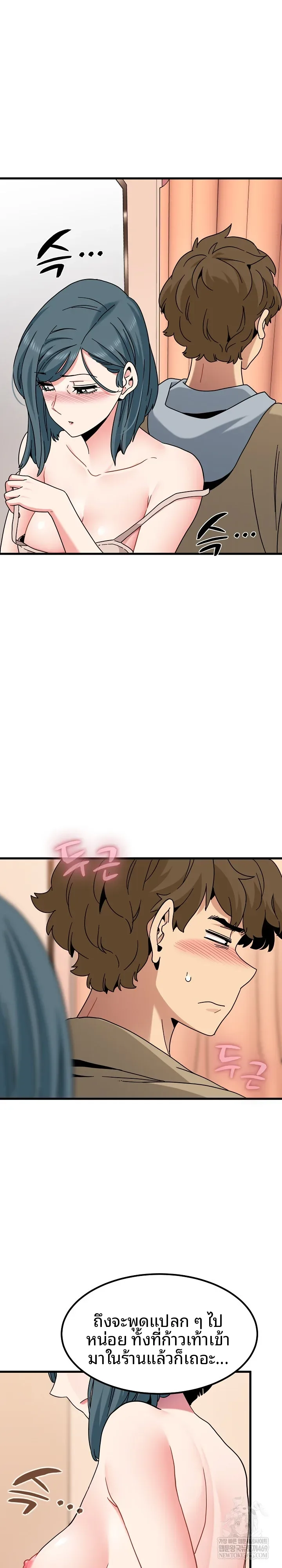 page-23