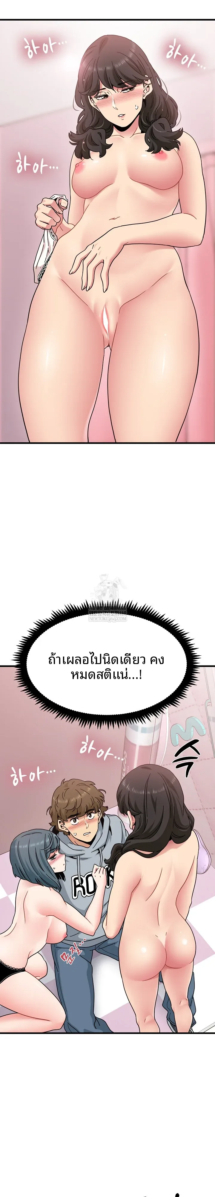 page-10