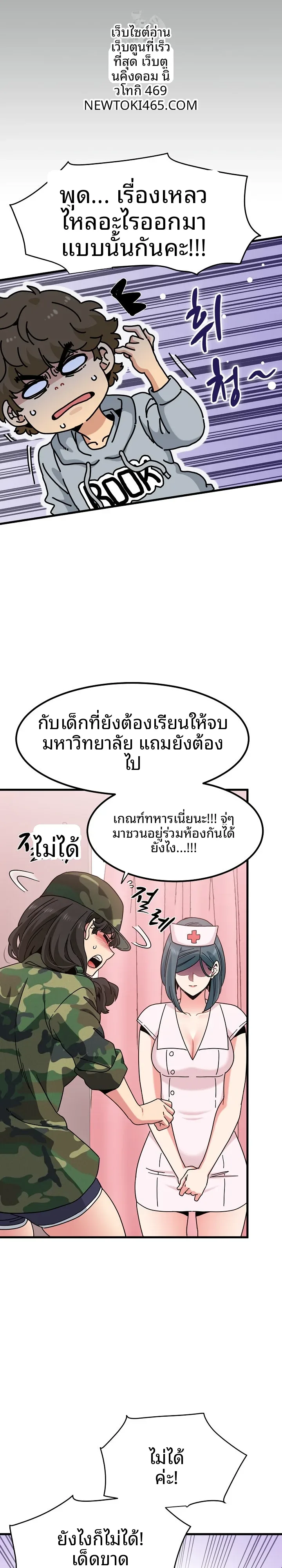 page-6