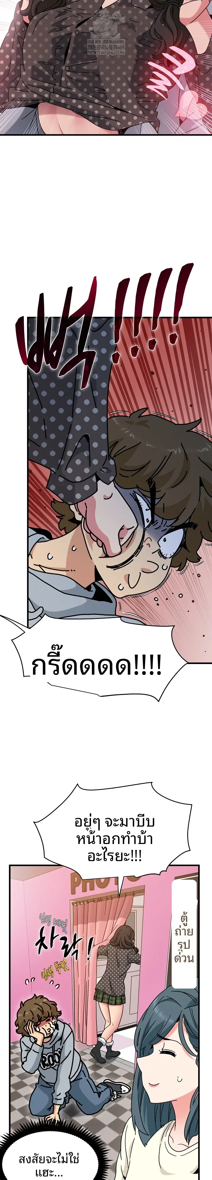 page-15
