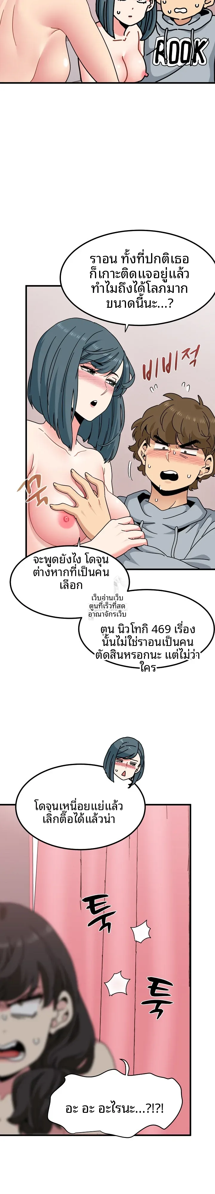 page-12