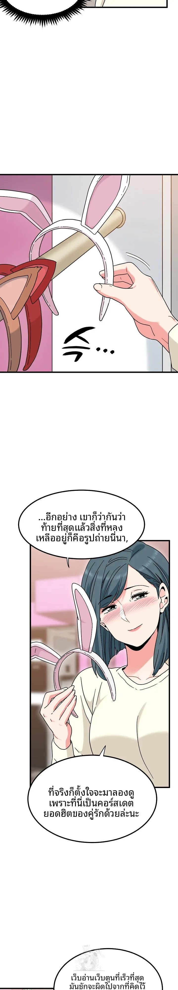 page-16