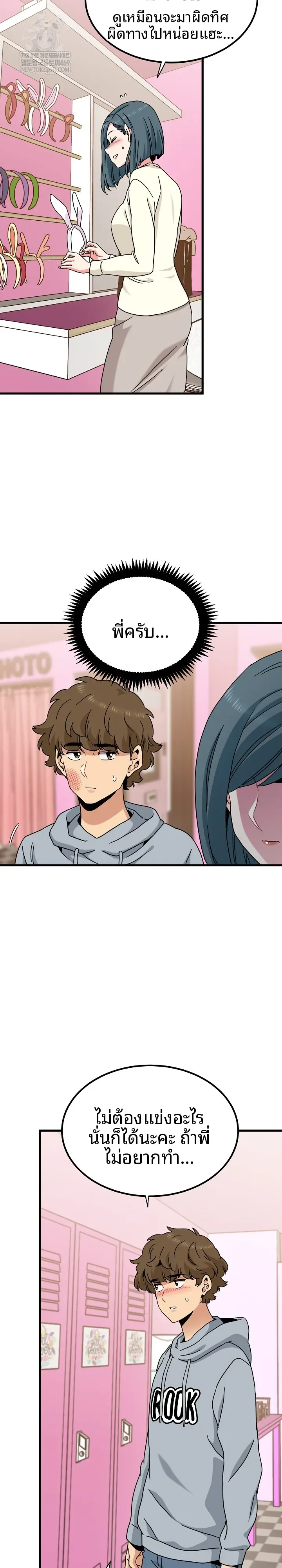 page-17