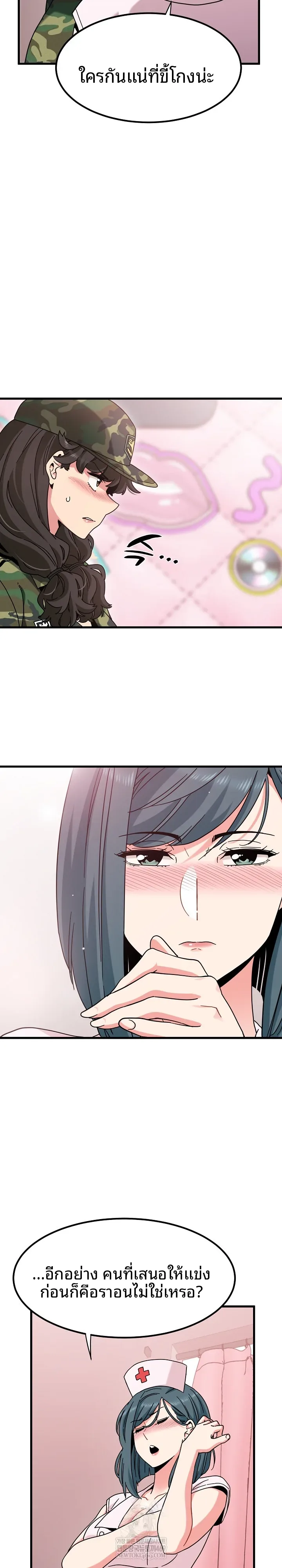 page-8