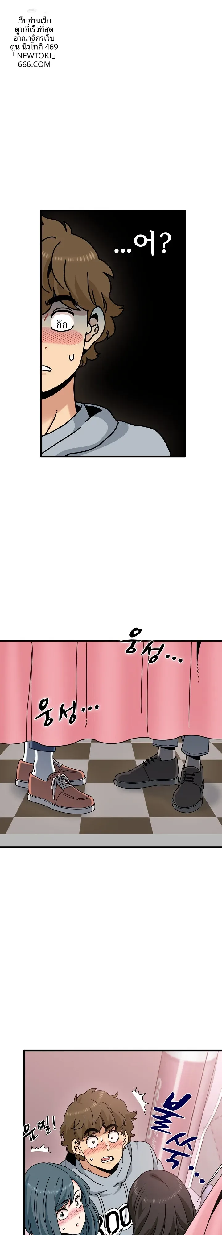 page-13