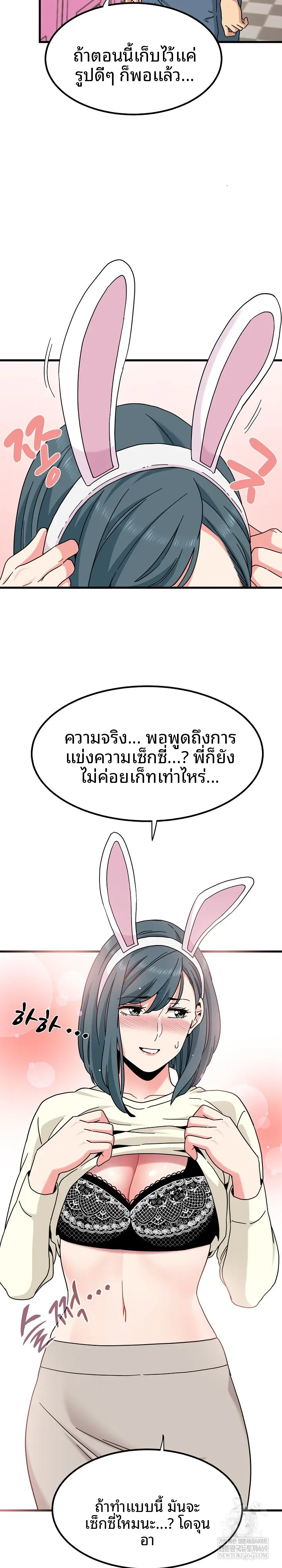 page-18