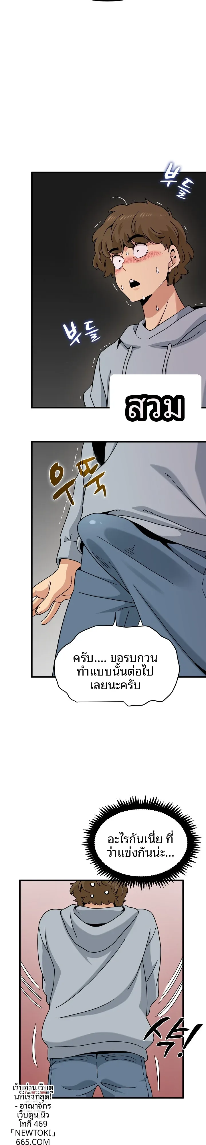 page-19