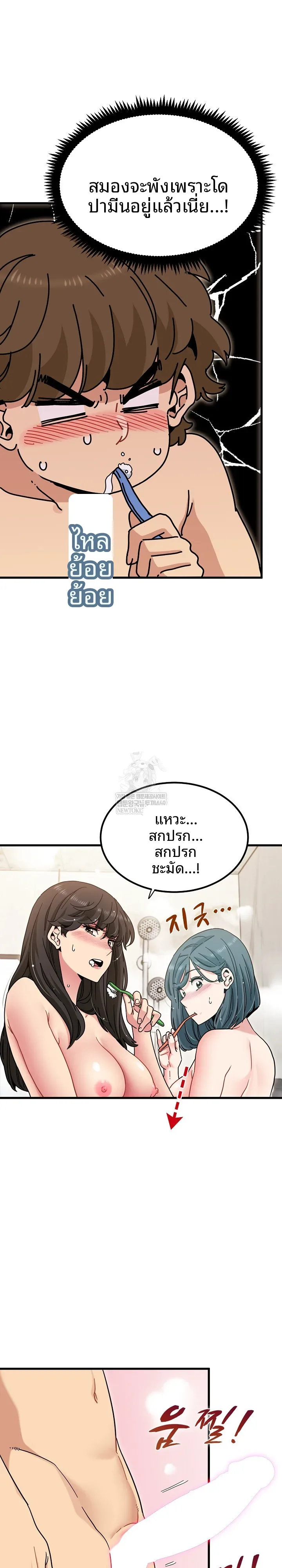page-5