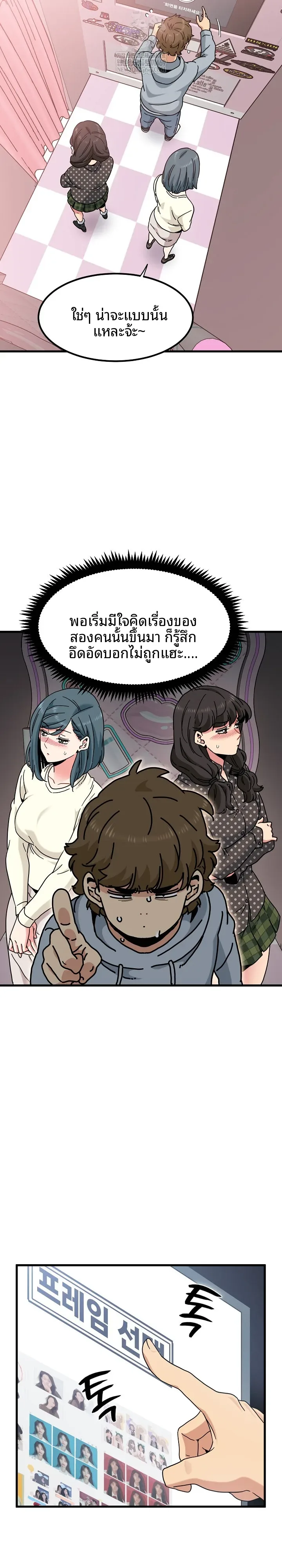 page-21