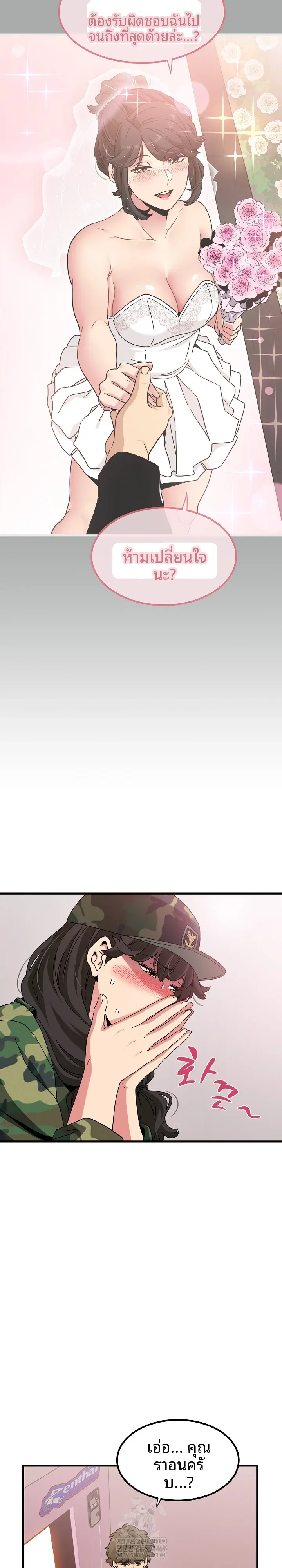 page-12