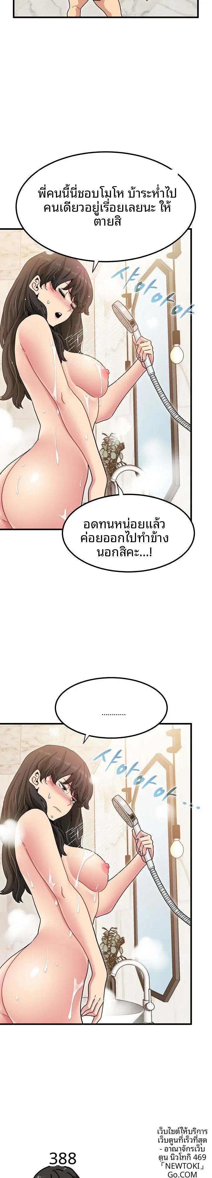 page-7