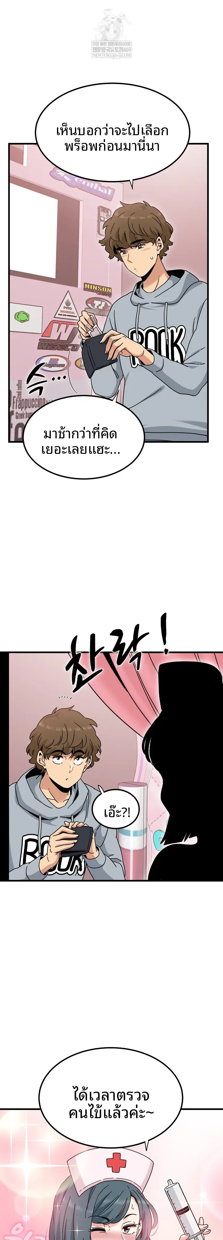 page-19
