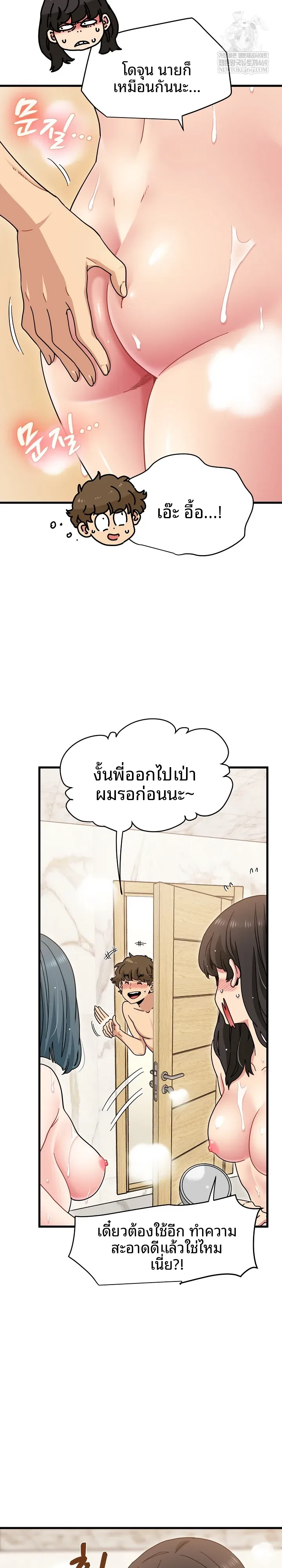 page-8