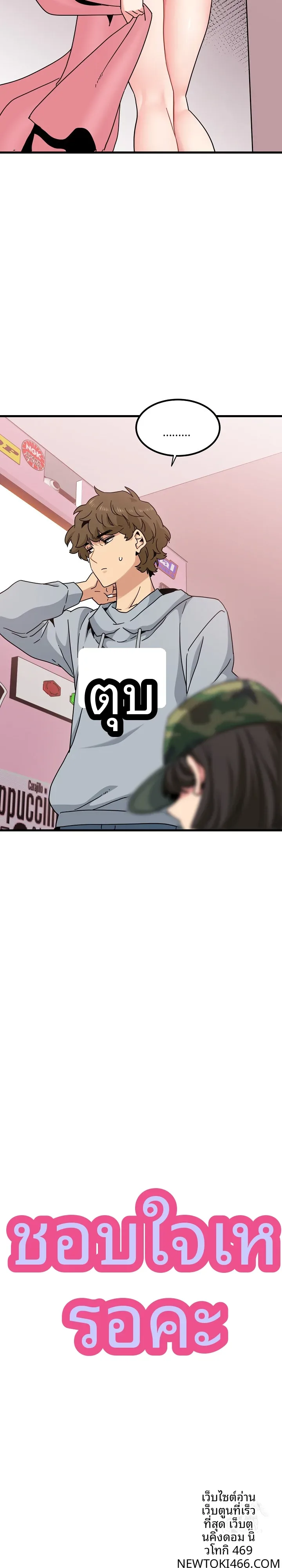 page-14