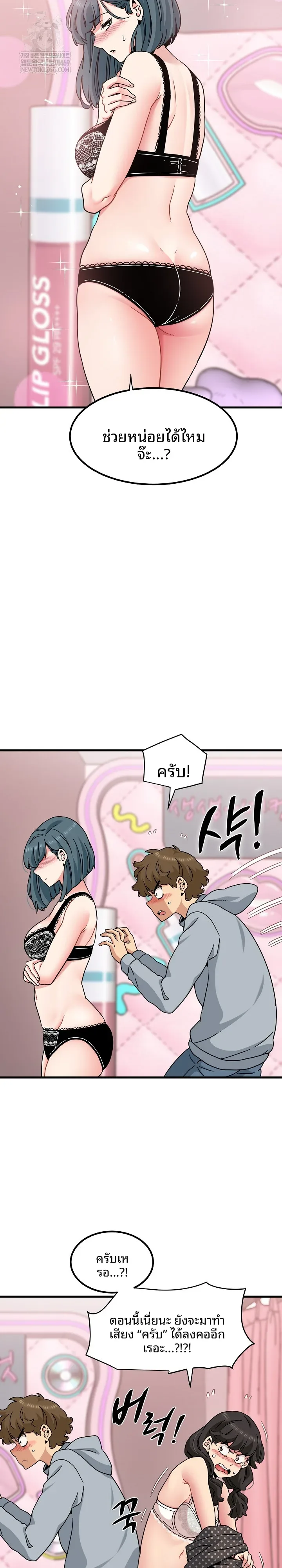 page-23