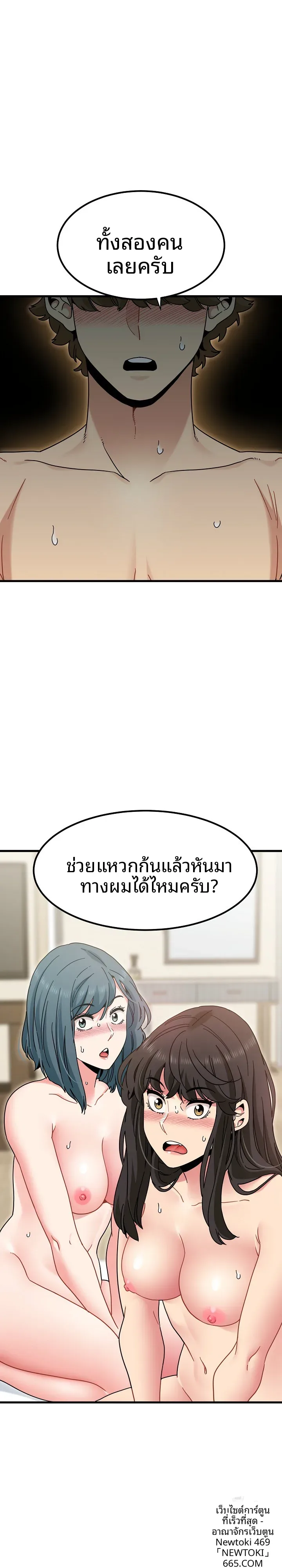 page-3