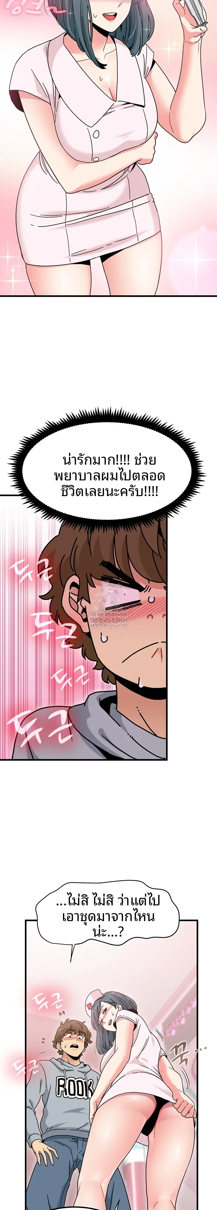 page-20