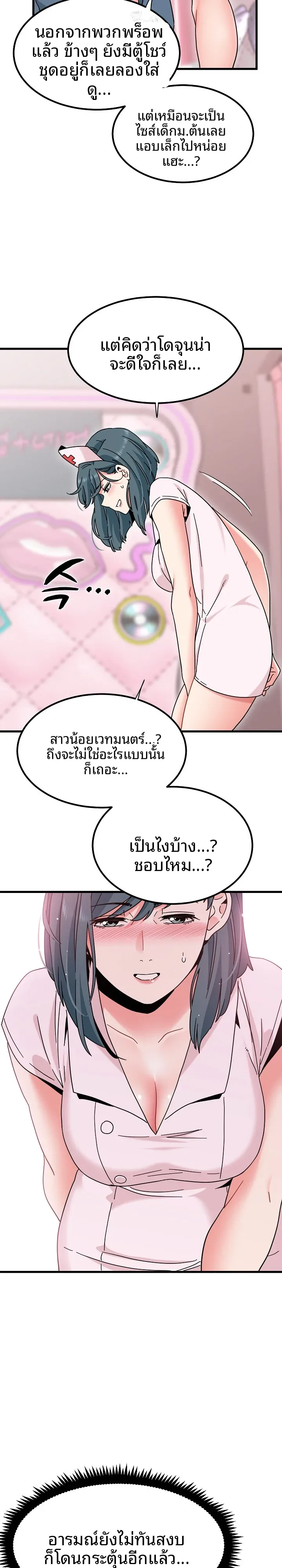 page-21