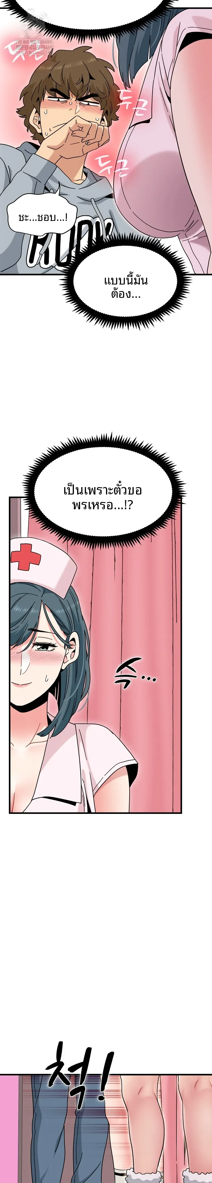 page-22