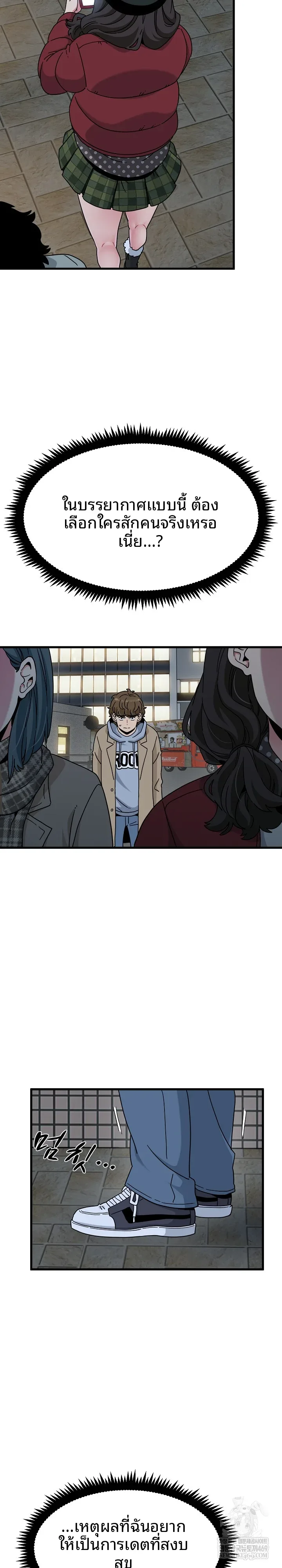 page-17