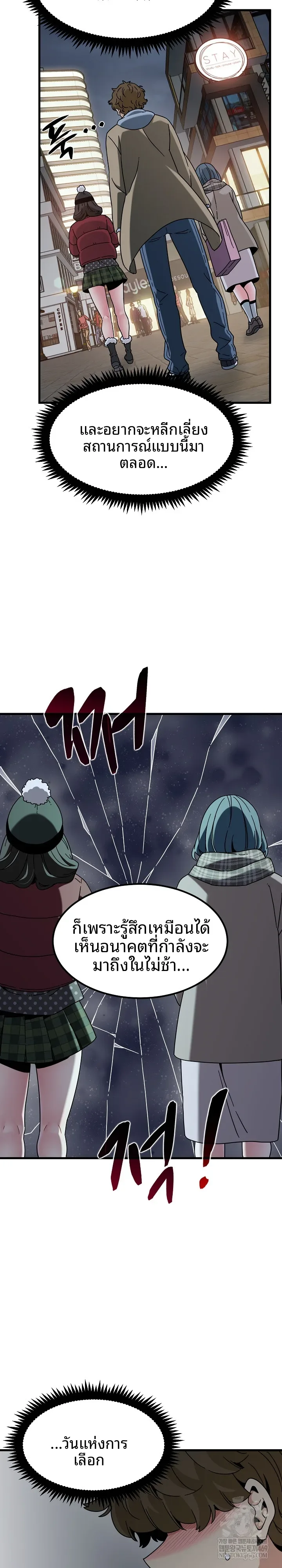 page-18