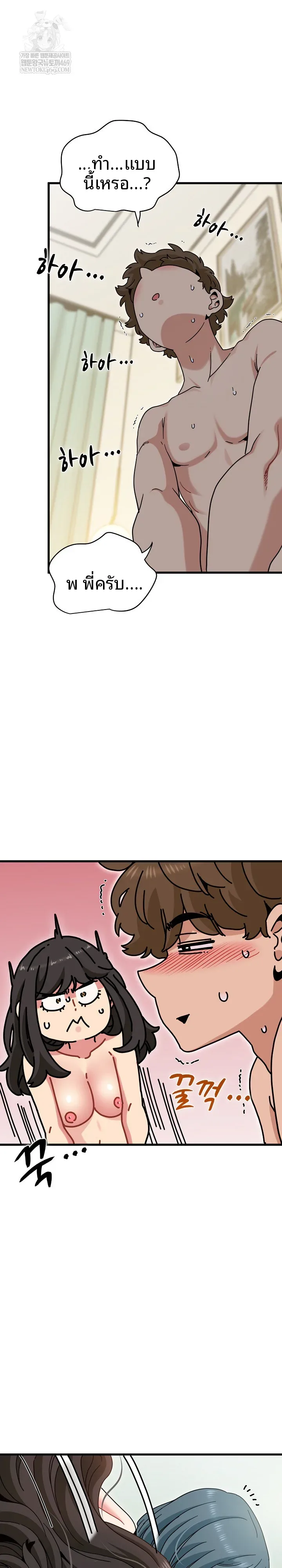 page-7