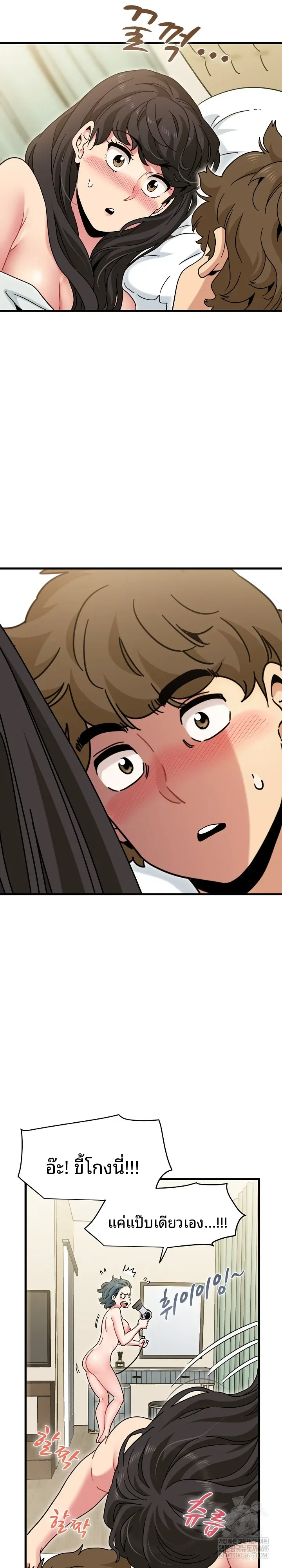 page-14