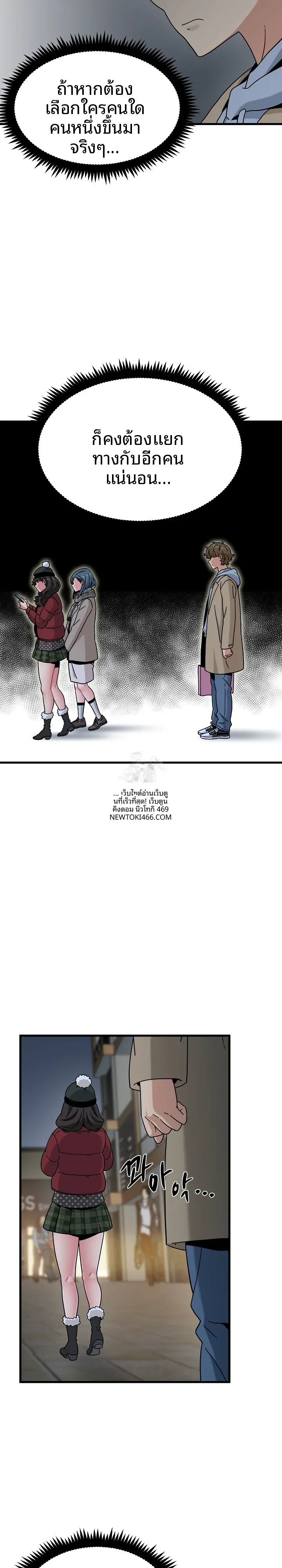 page-19