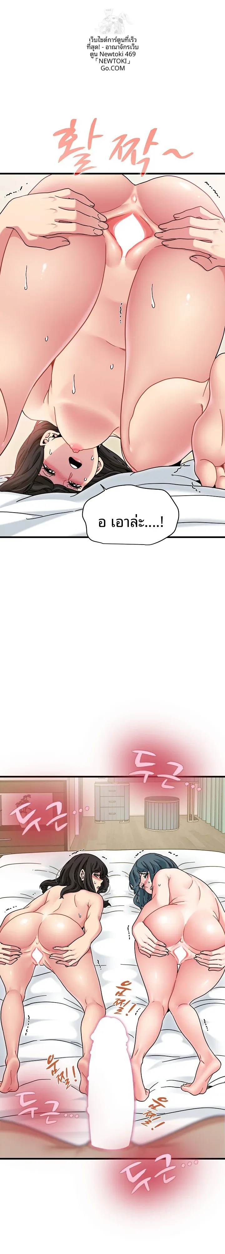 page-9