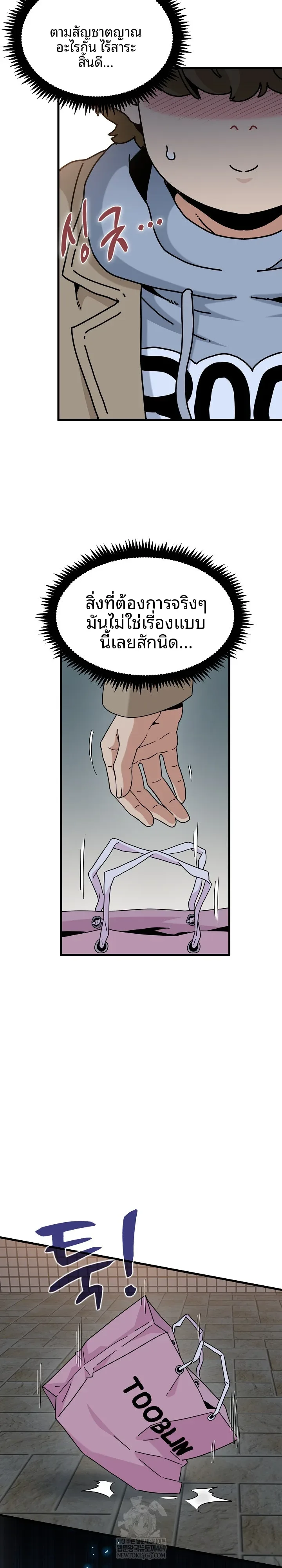 page-20