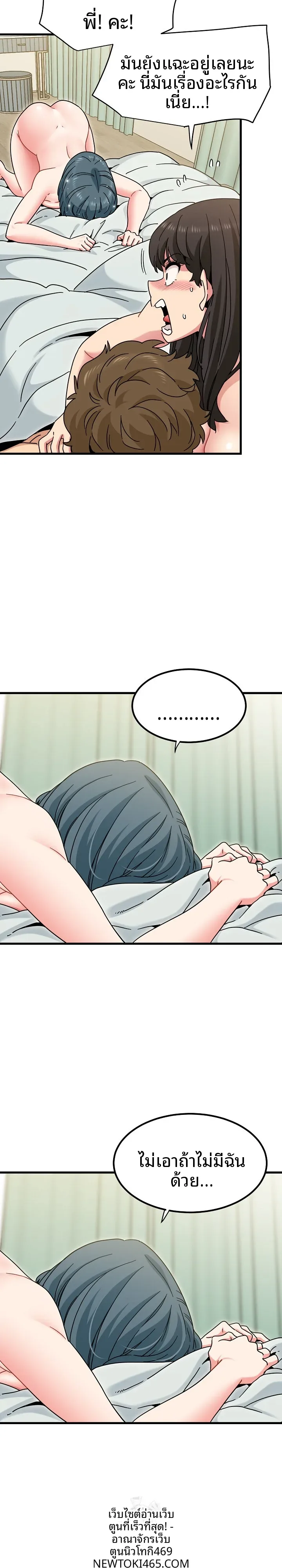 page-16
