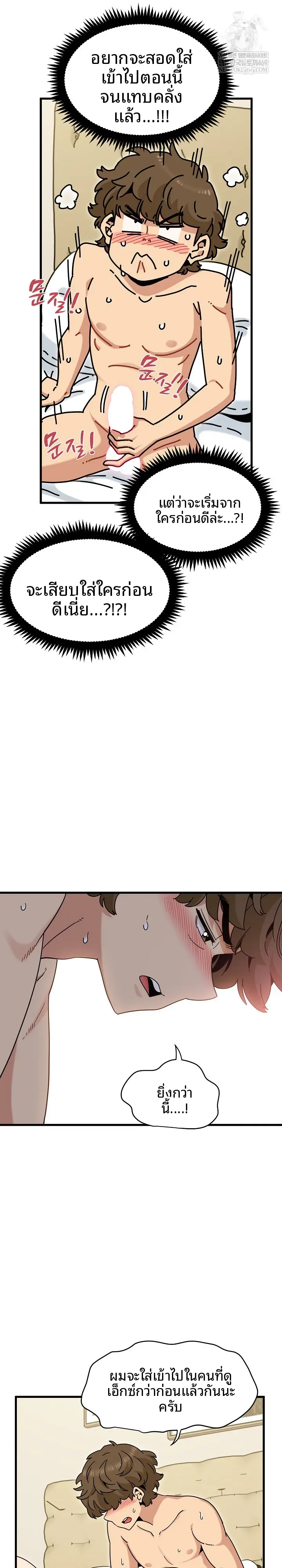 page-10