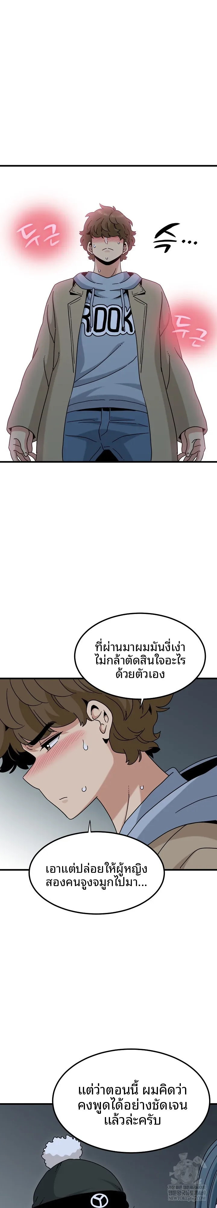 page-22