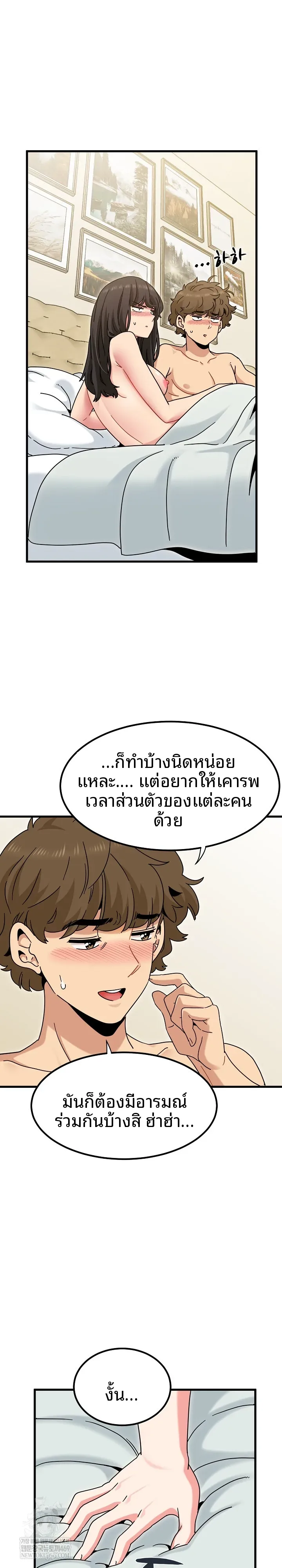 page-17