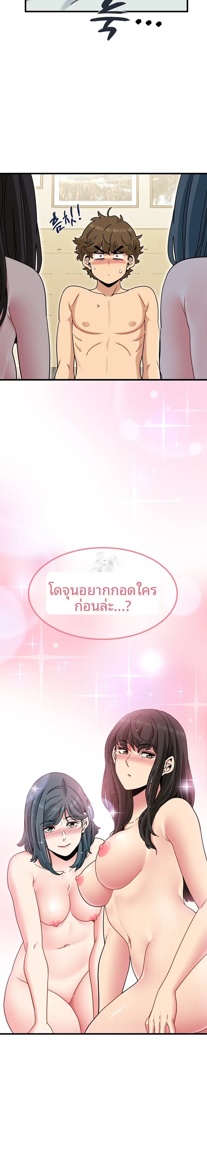 page-18