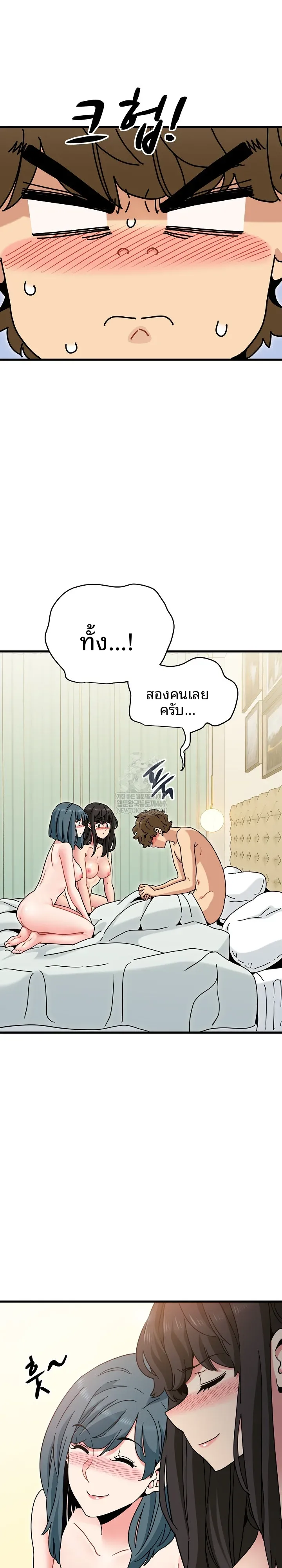 page-19