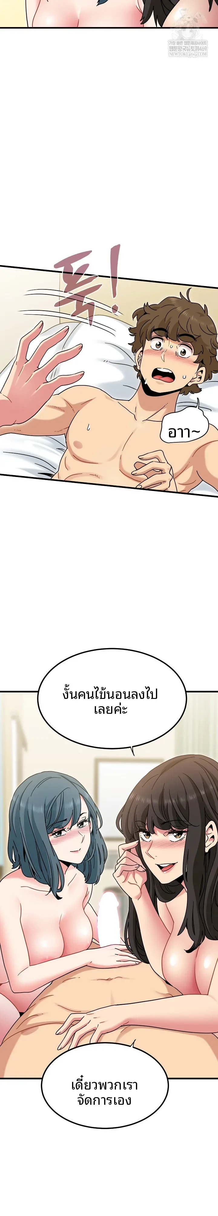 page-20