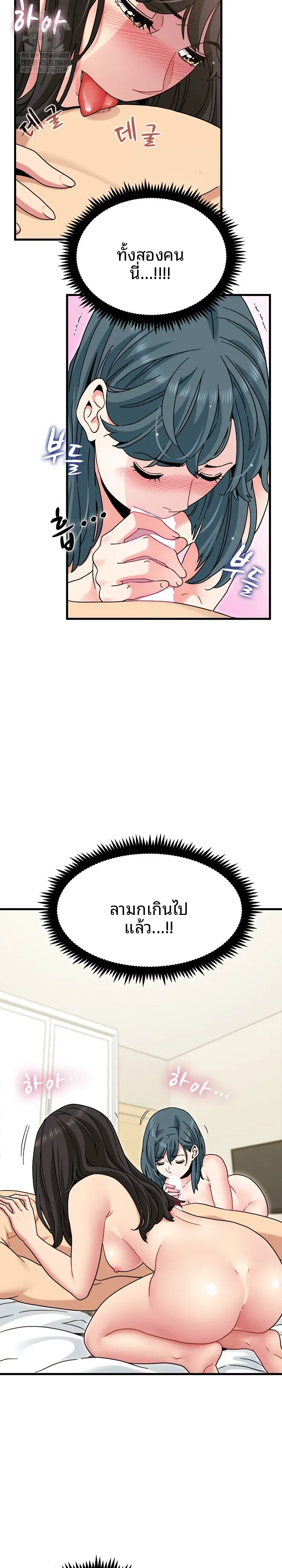 page-23