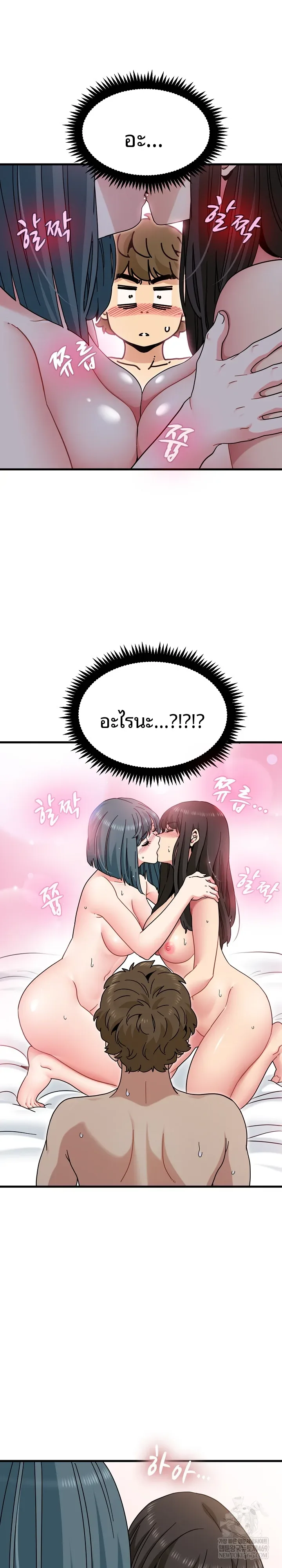 page-3