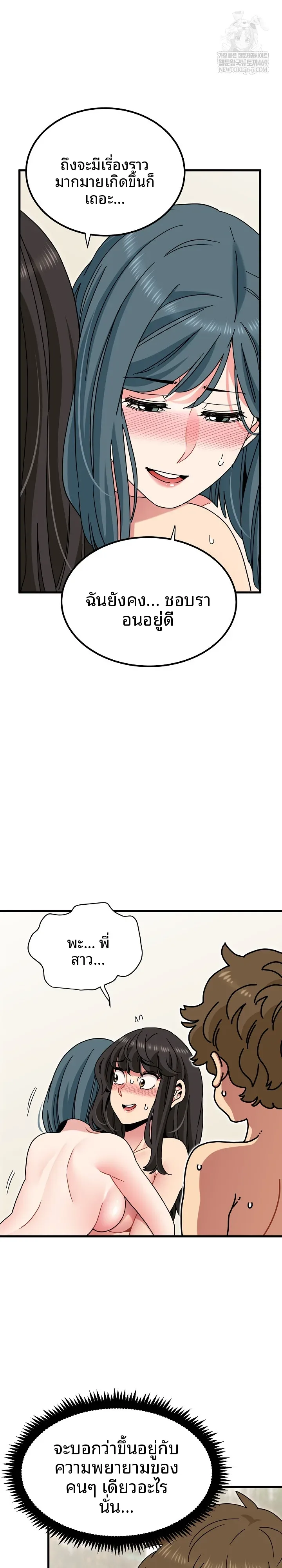 page-5