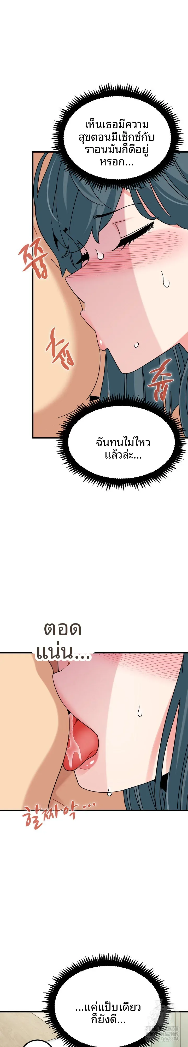 page-23
