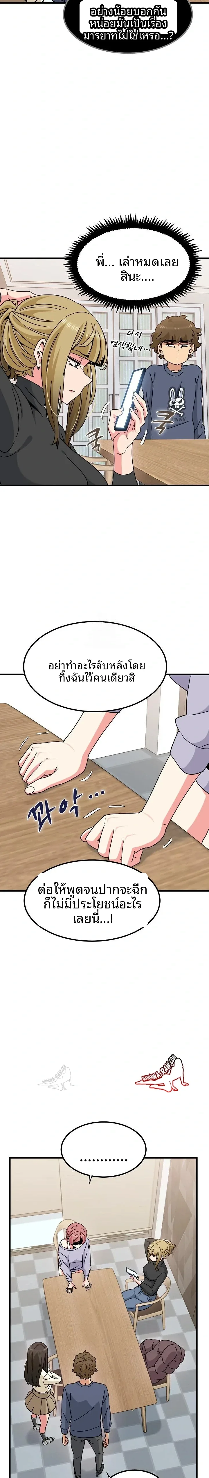 page-3