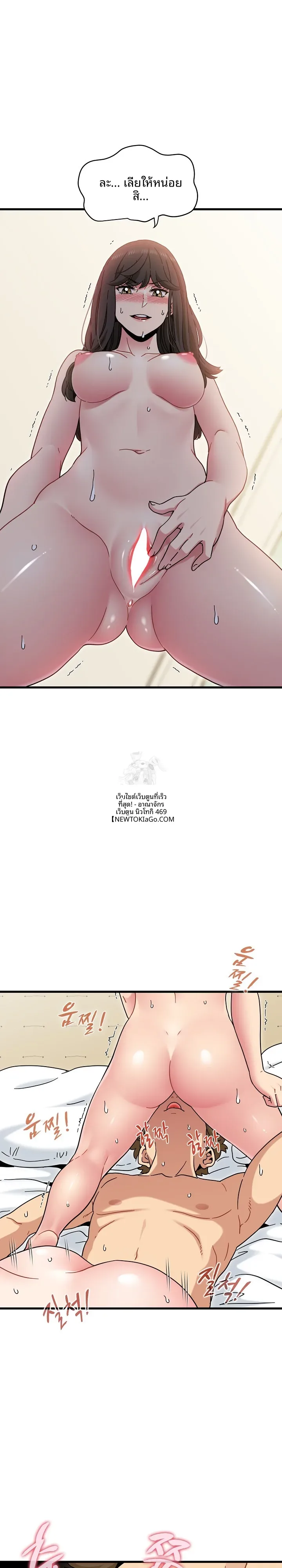 page-13