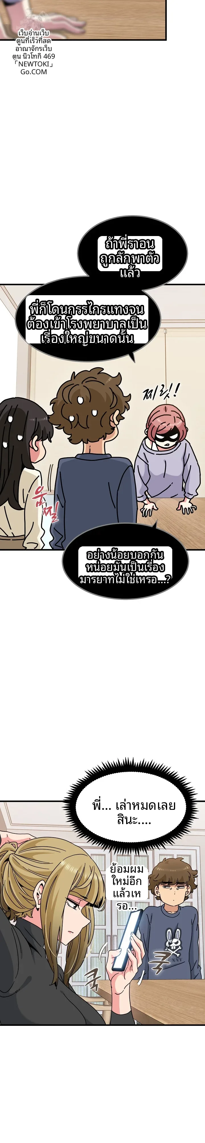 page-4