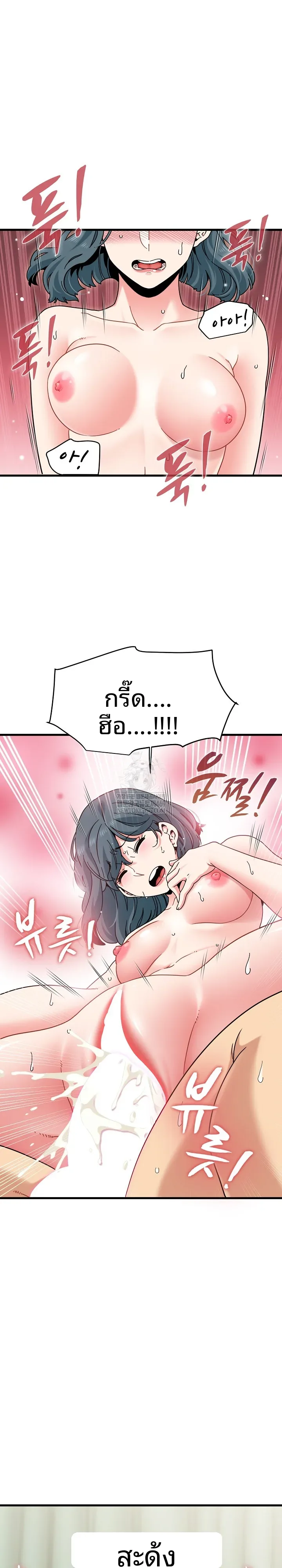 page-15