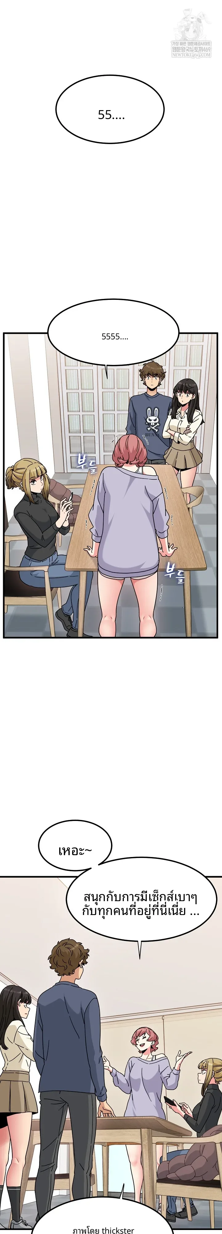 page-7
