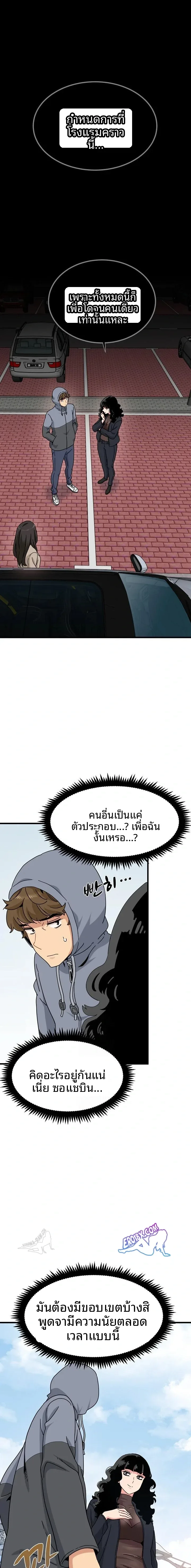 page-1